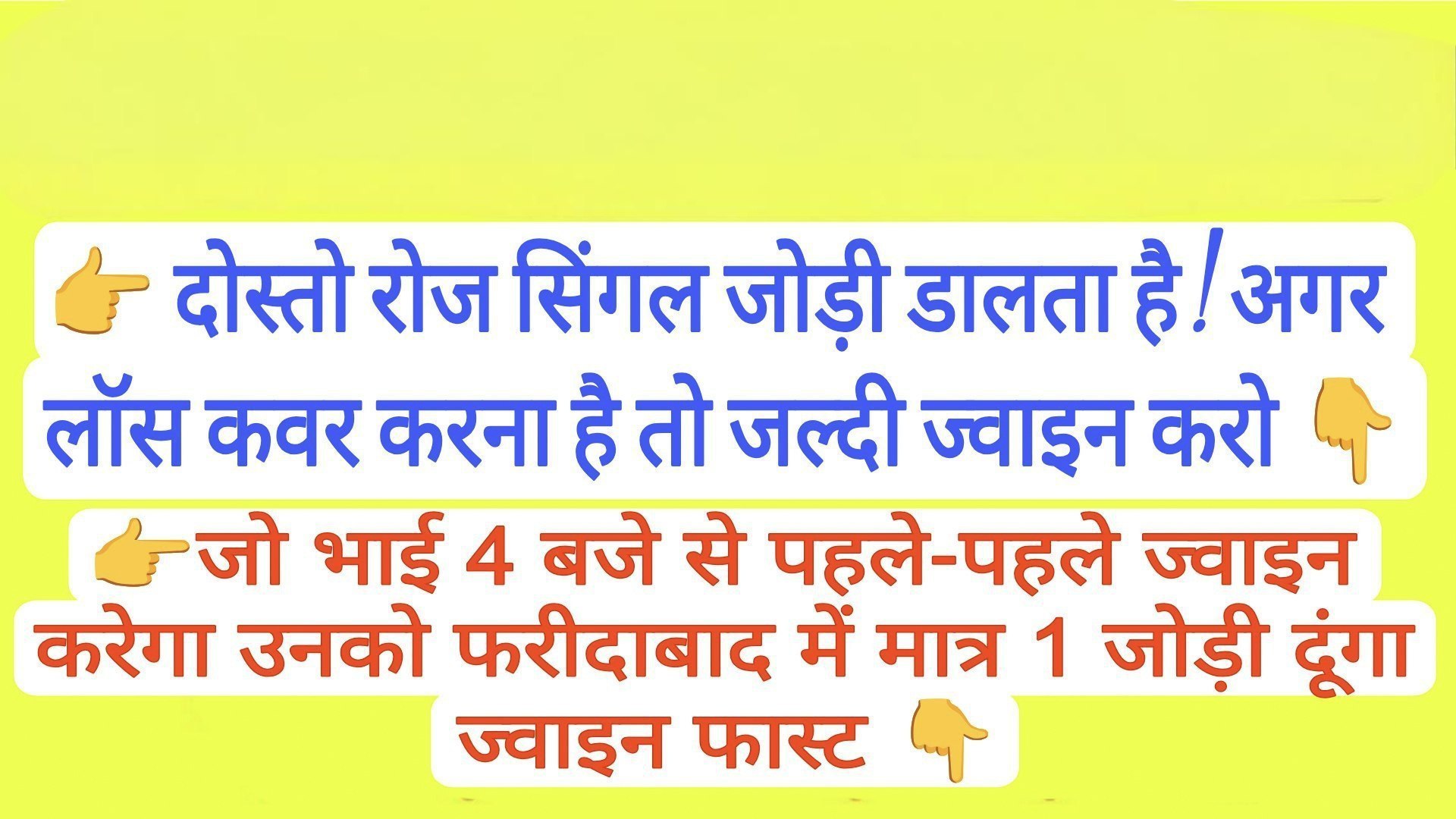 करण सिंह राजपूत (SATTA KING)