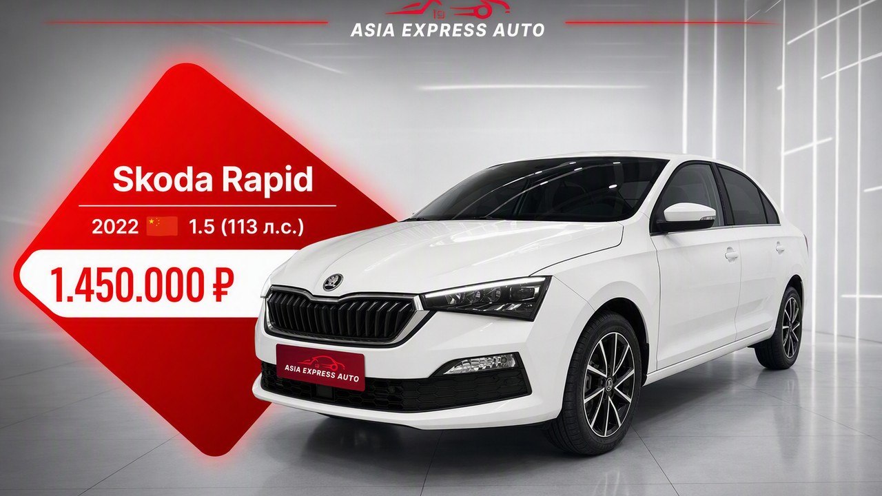 ASIA EXPRESS AUTO ( Авто из Китая, Японии, Кореи ) Азия Экспресс Авто