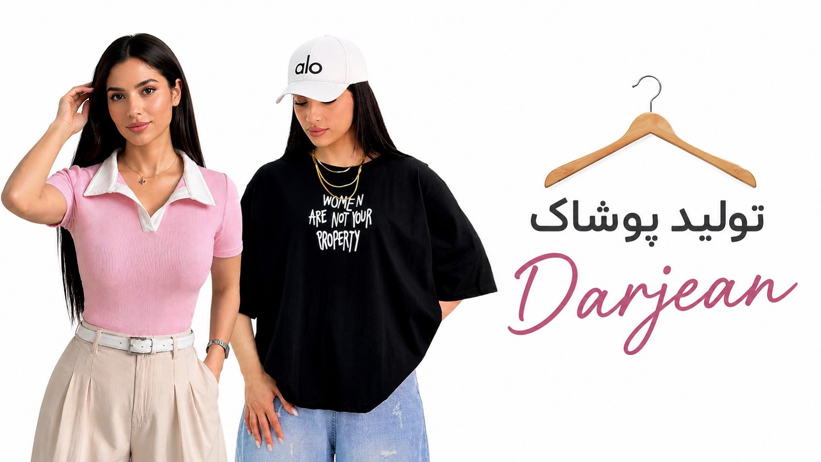 Darjean