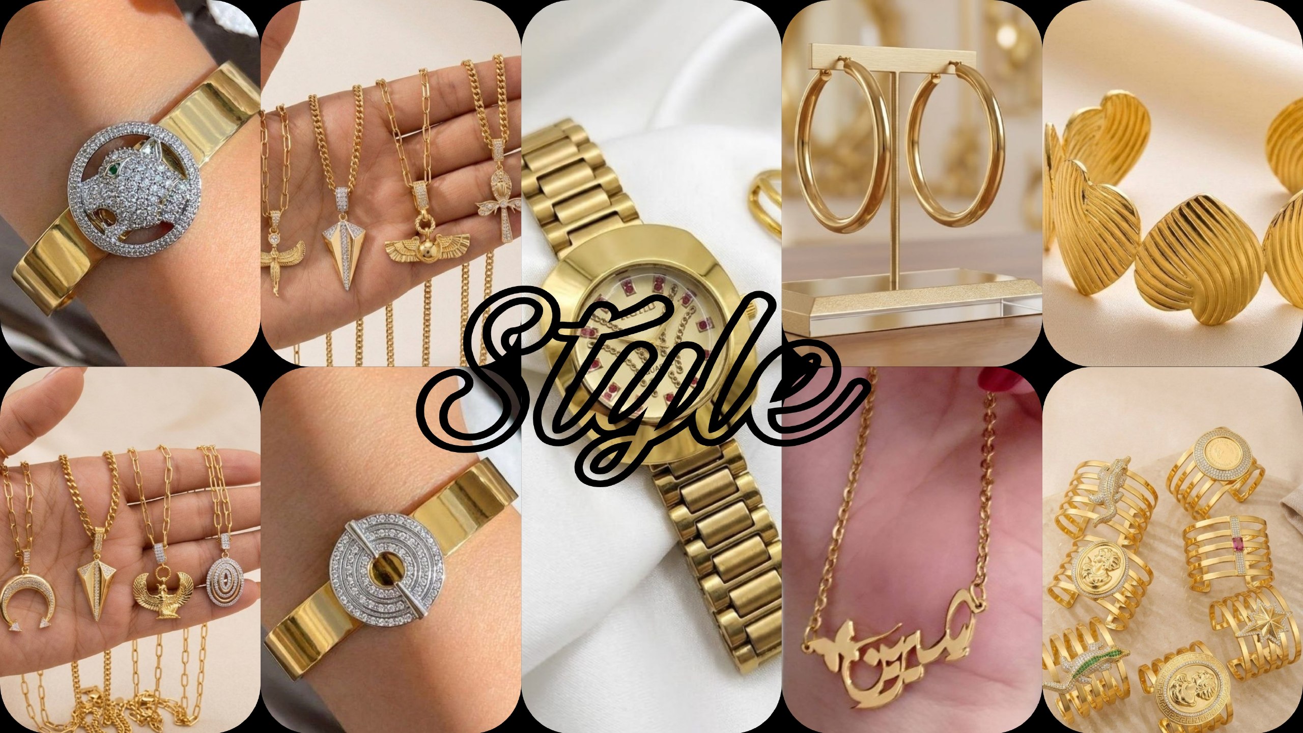 ستايل . Style (دهب الصيني -استالس )