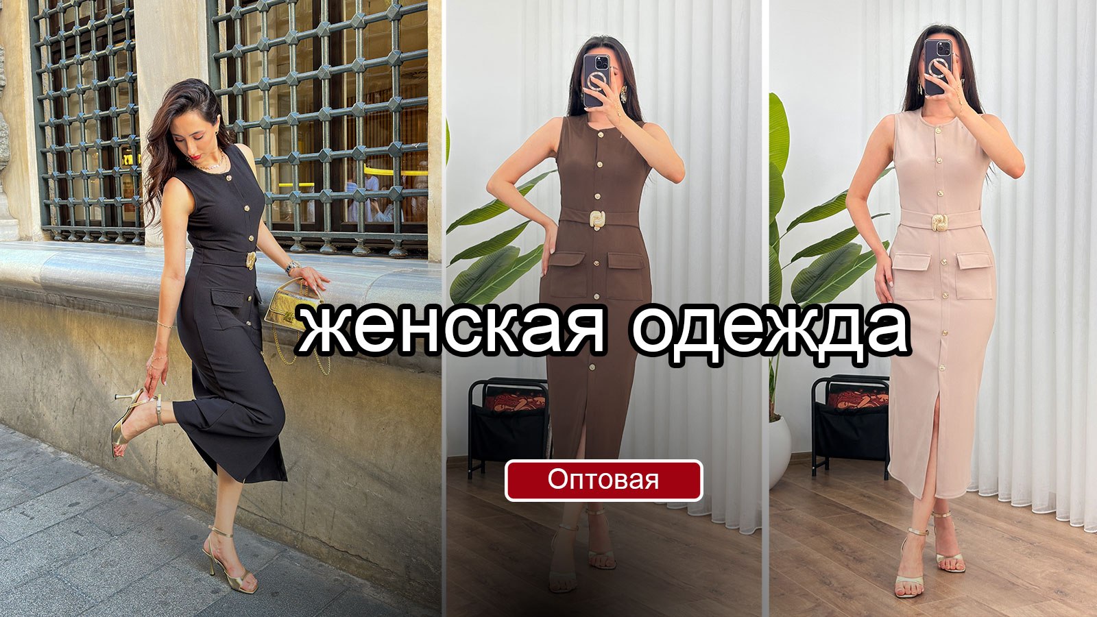 Lustrin Toptan