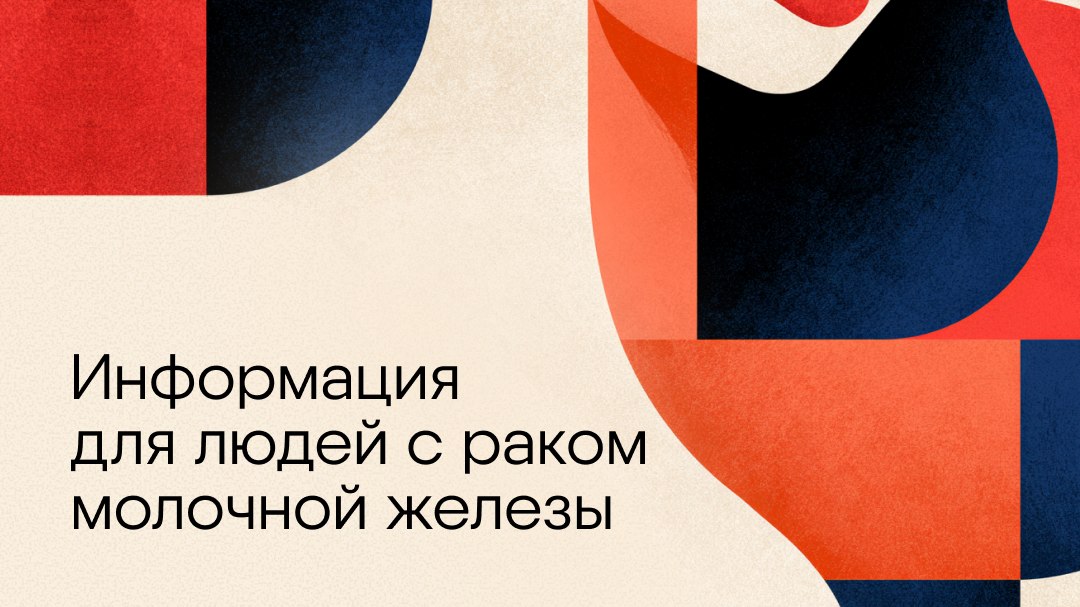 Клинические исследования BIOCAD