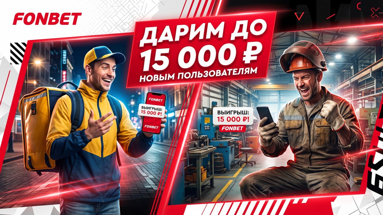  Устали после смены?