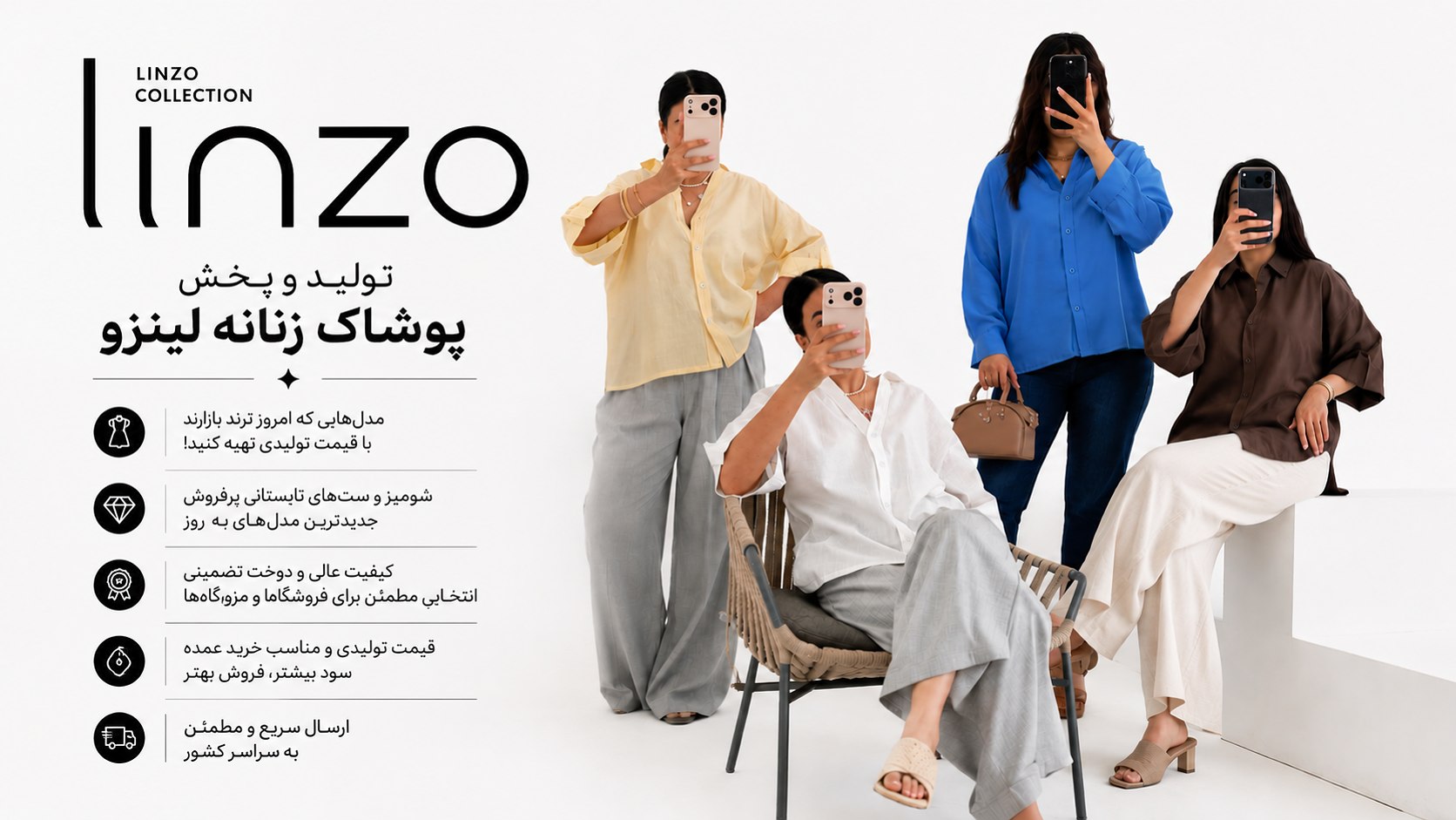 Linzo