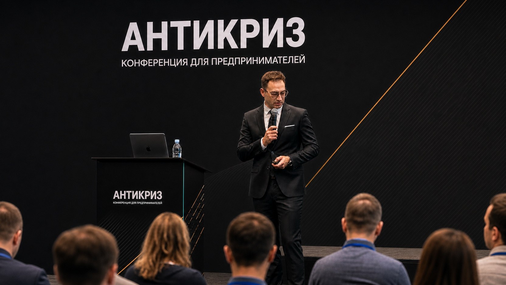 Выведите бизнес на новый уровень!