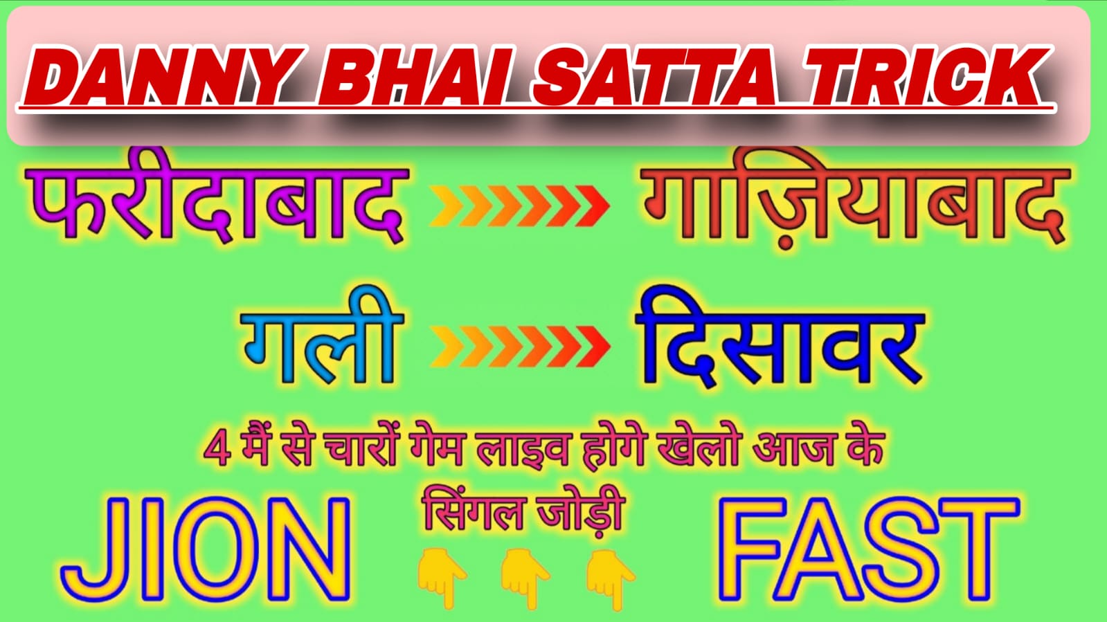 खान दादा कल्याण मटका