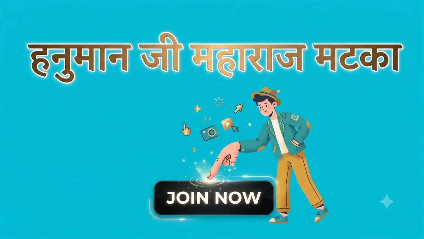 हनुमान जी महाराज मटका