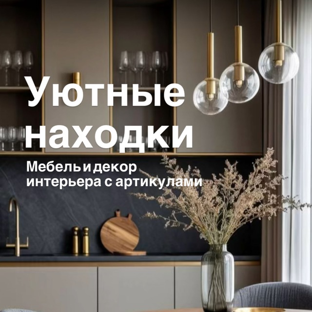 @mebeltovarydlyadoma