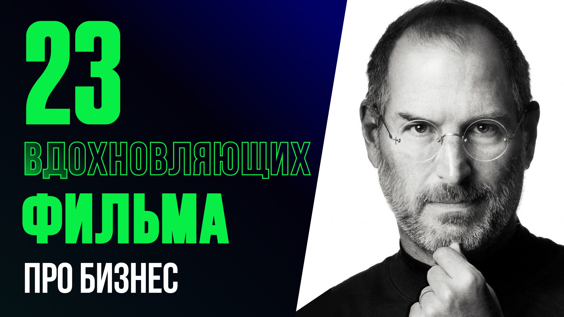 Акселератор бизнеса К ЦЕЛИ | Денис Сергеев