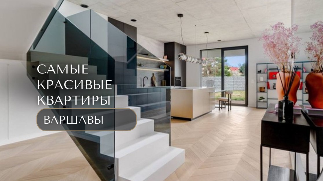 MOKKO Rent Premium • Warszawa