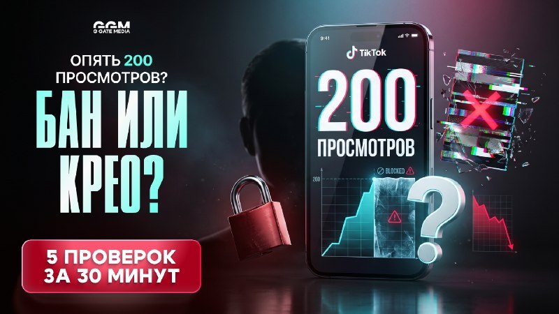 GGM | iGaming People