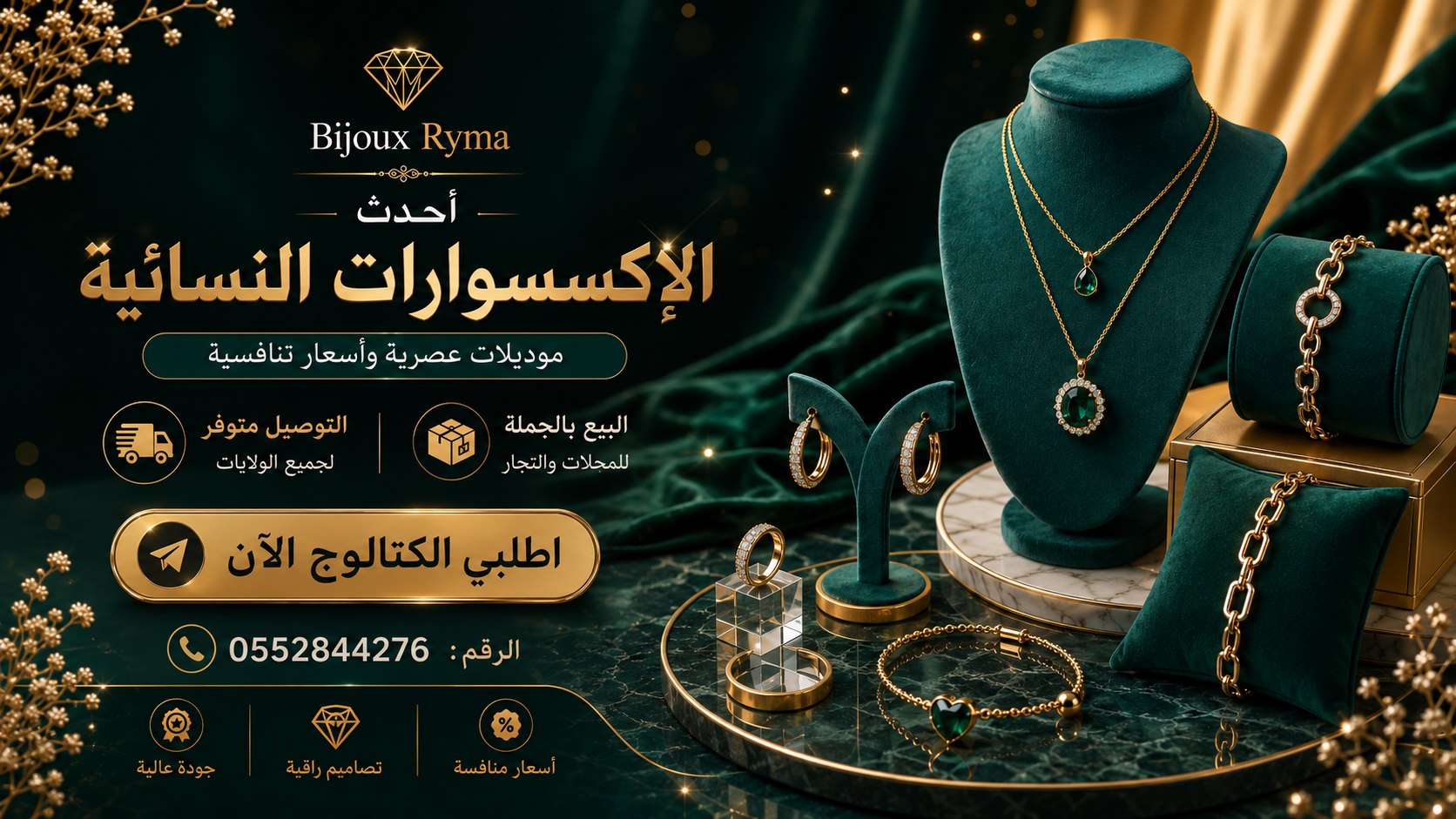 Bijoux_ryma.off