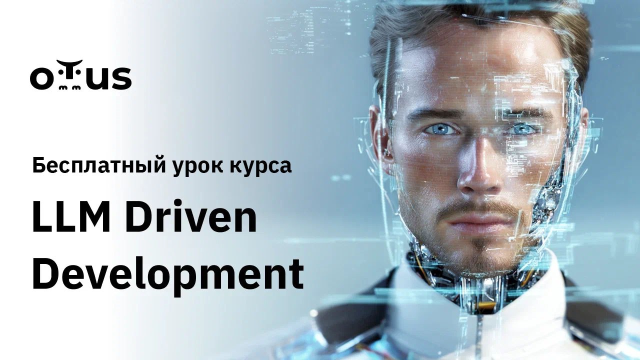 Архитектура мультимодального RAG