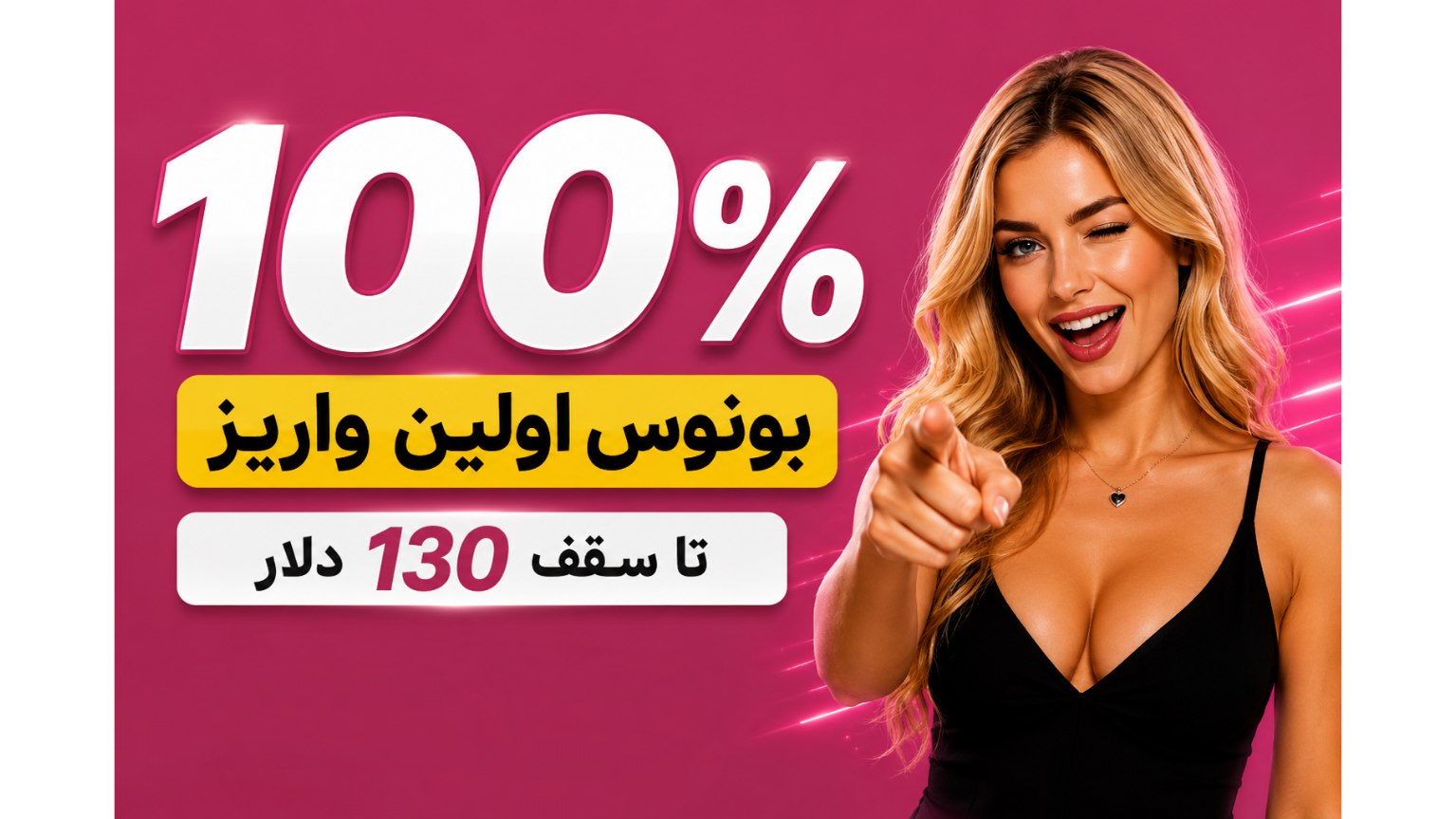 🎖️ دربی بت | derbybet 🎖️