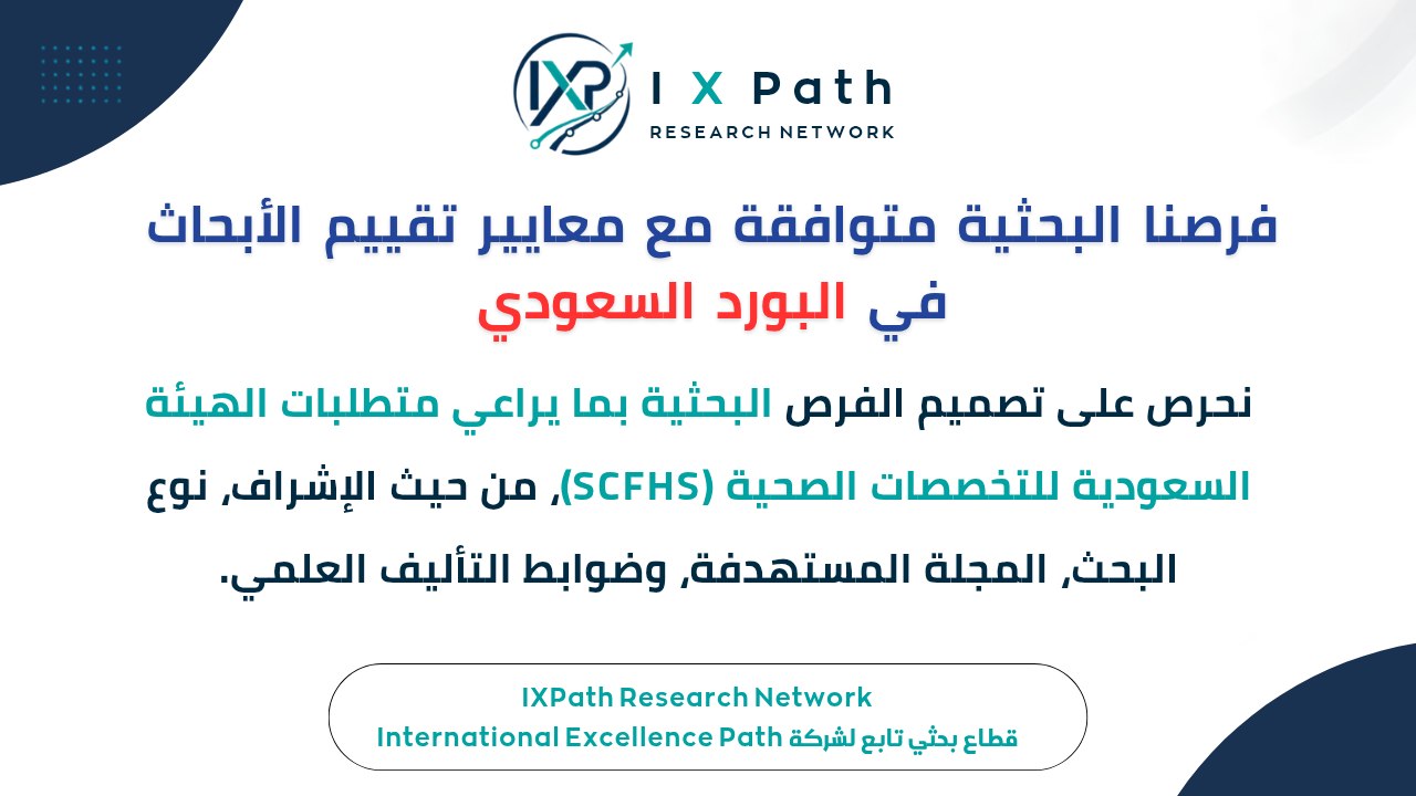 ScholarBridge Research | IXPath