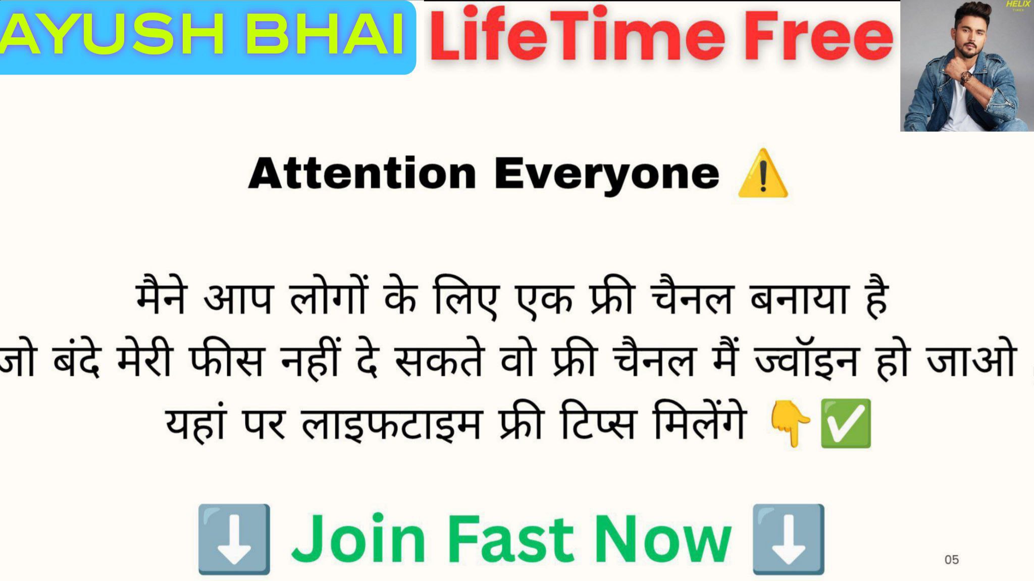 Ayush Bhai 2015™
