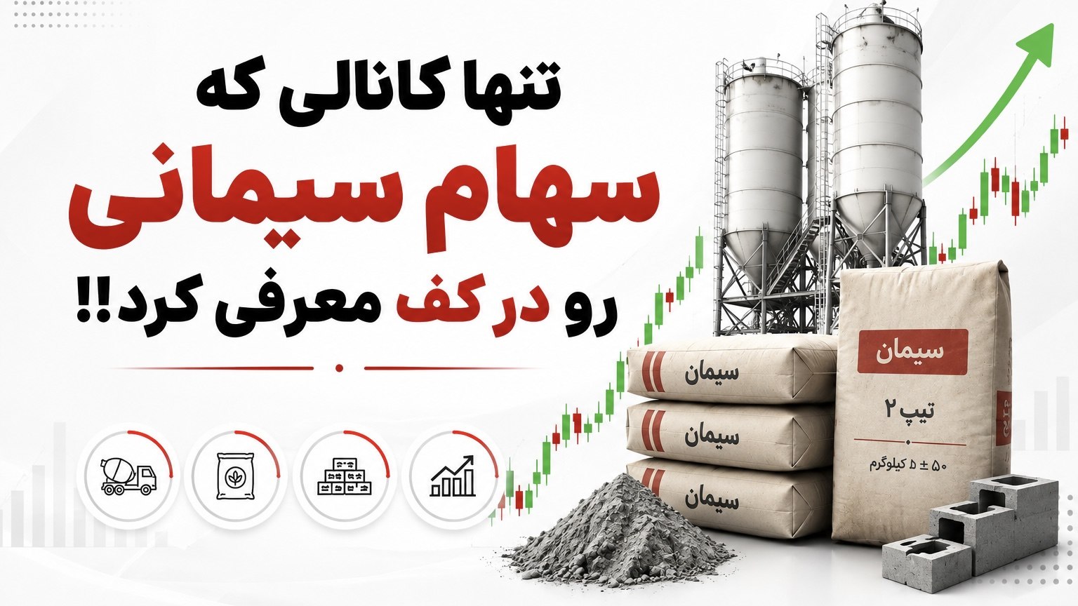 سرمایهگذاری | دکتر کاردان