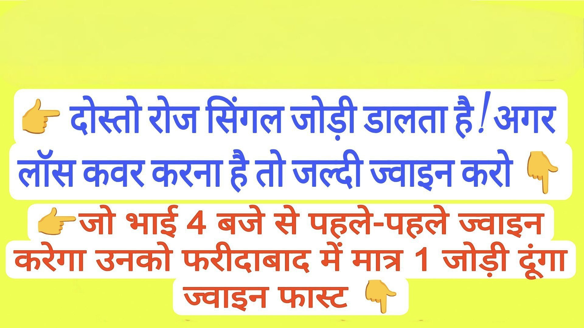 श्याम बाबा की दया