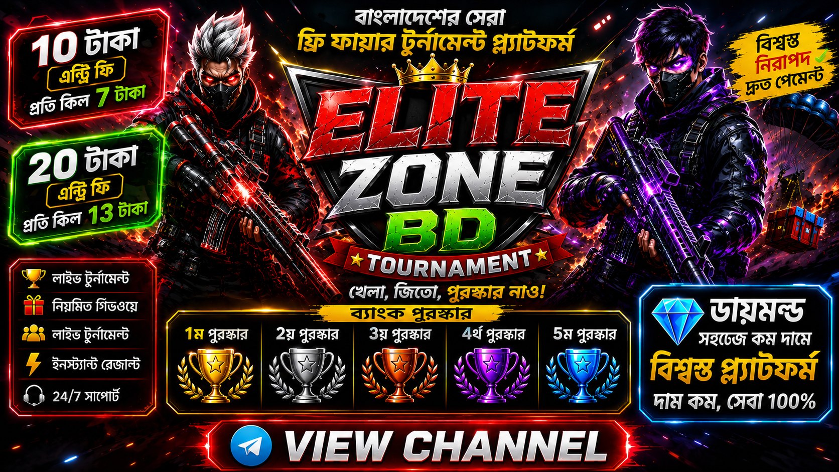 Elite Zone BD Official ⚔️