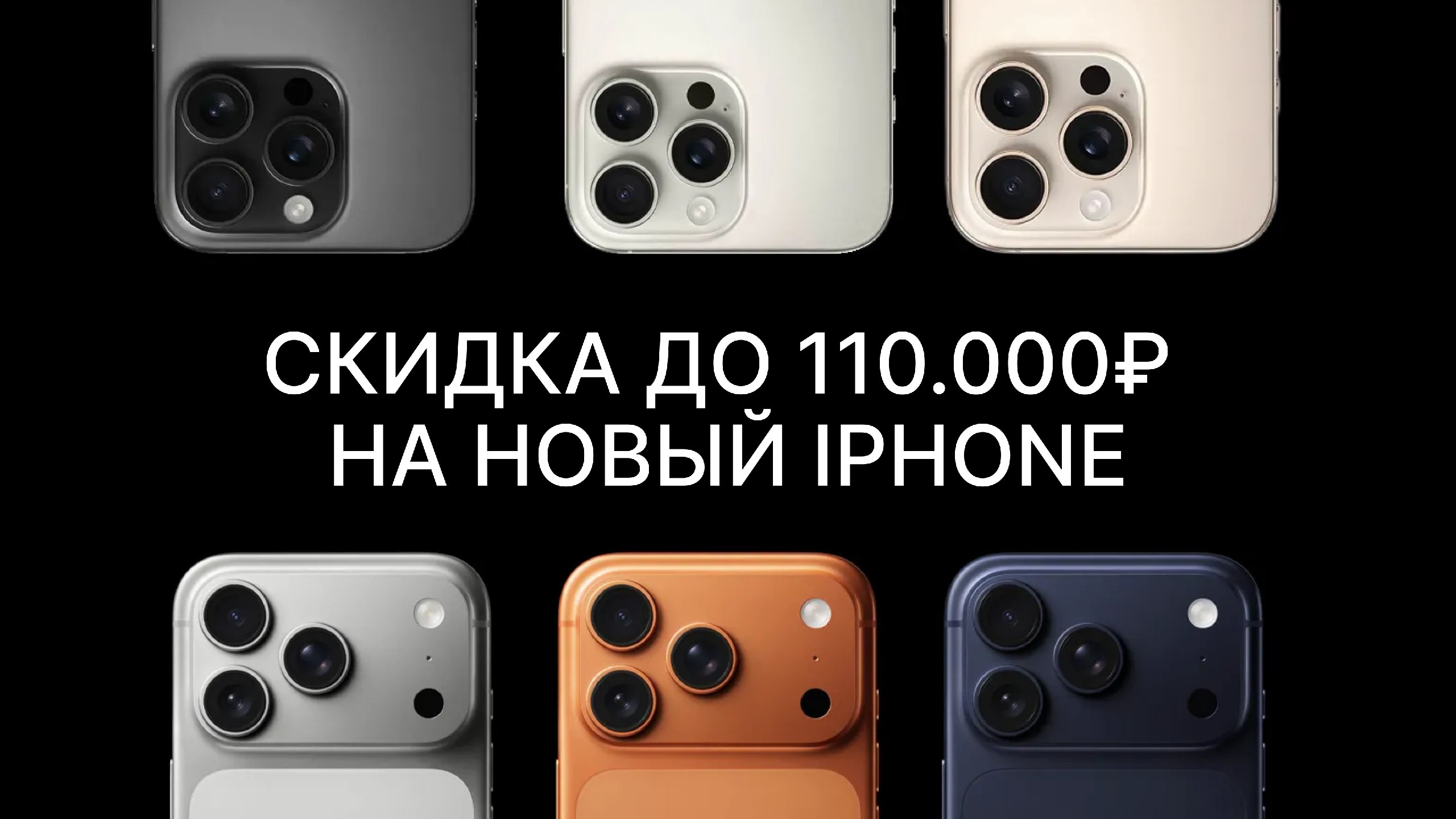 TREND WOOD каталог