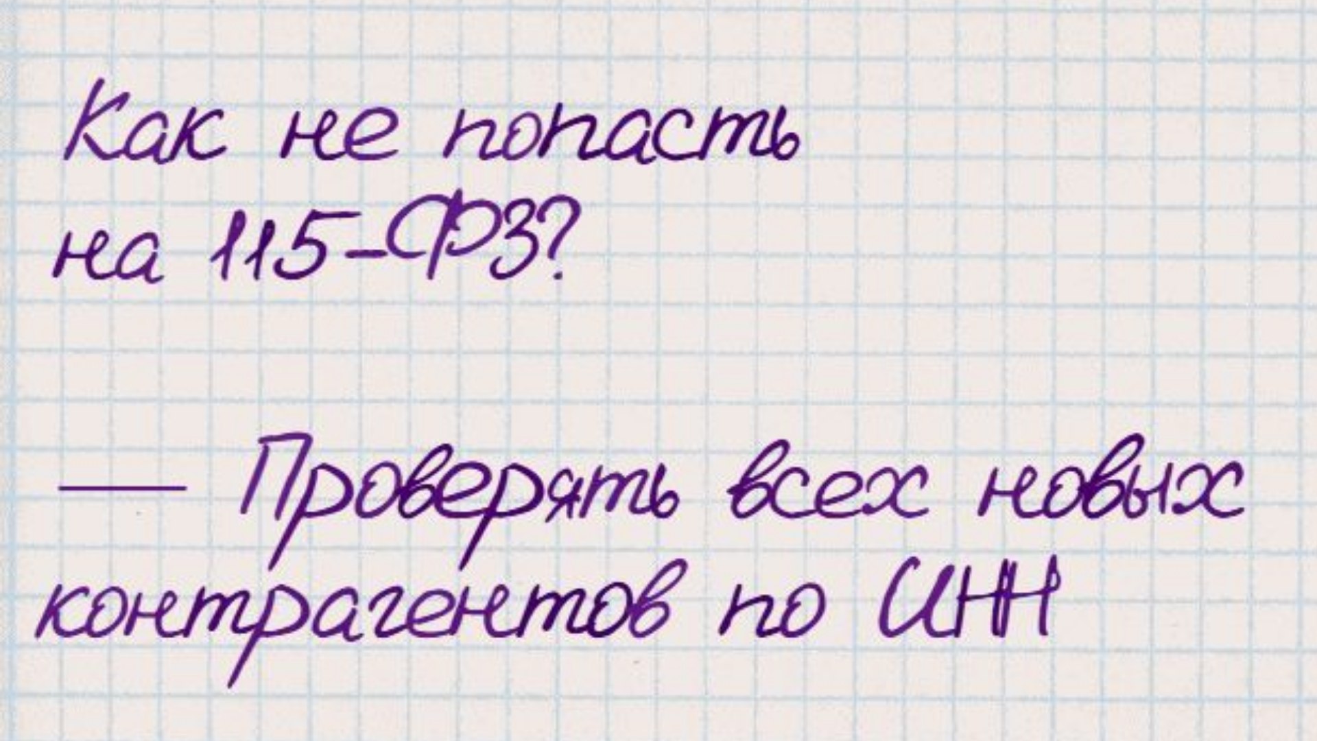 Benefitsar ЗСК