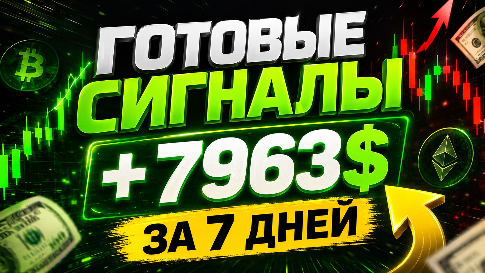 Макар