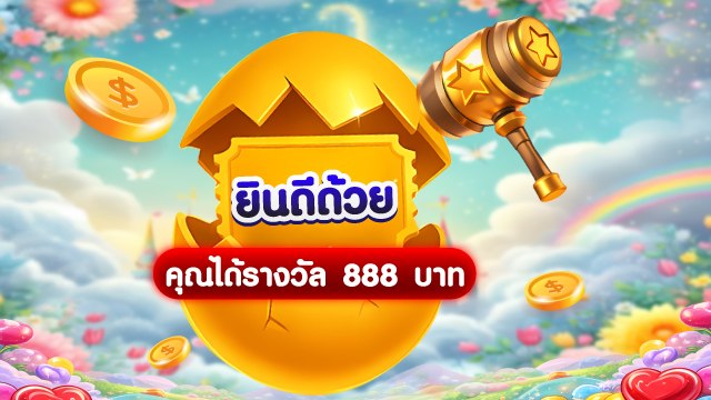 🇹🇭THB.CASINO-คาสิโนที่คู่ควรเล่นที่สุดในไทย