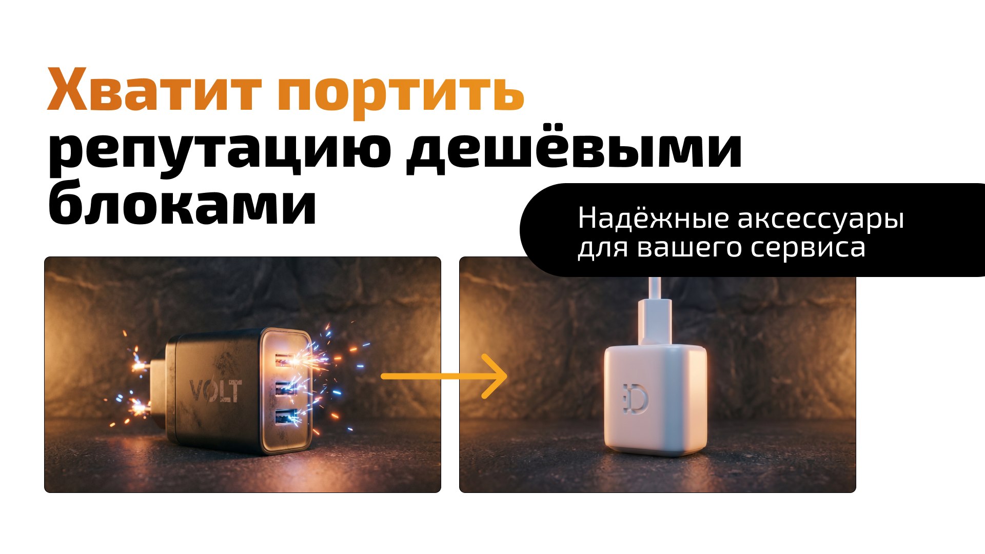 AceCase — аксессуары для iPhone оптом, премиальные чехлы, защитные стёкла и линзы
