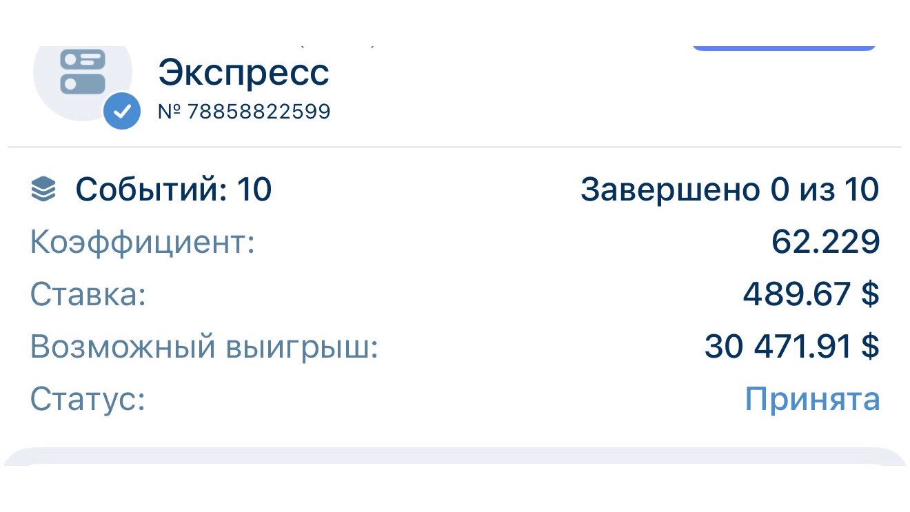 Iskandar Makedonskiy