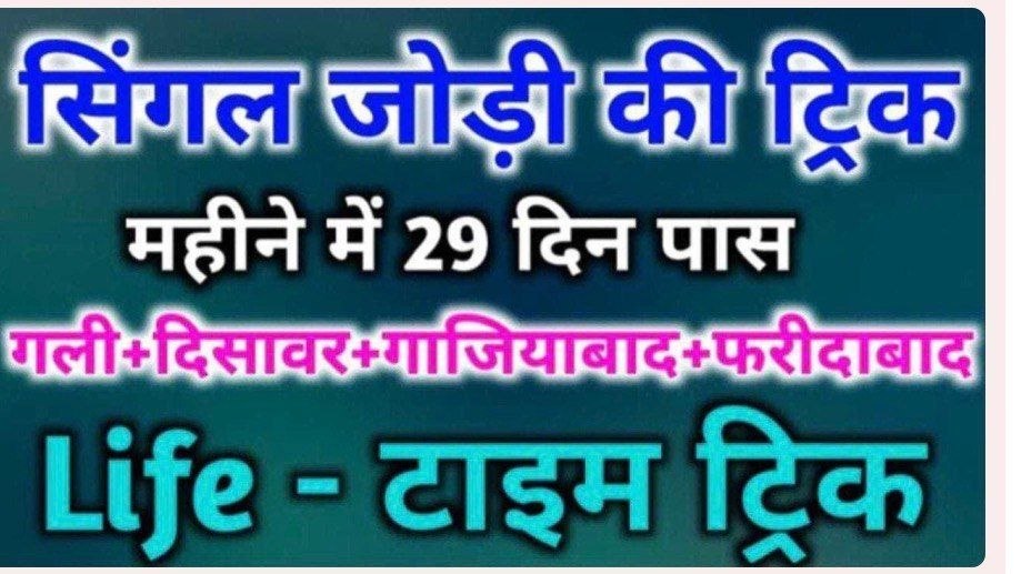 🙏 श्री बाबा वीरभद्र जी 🙏