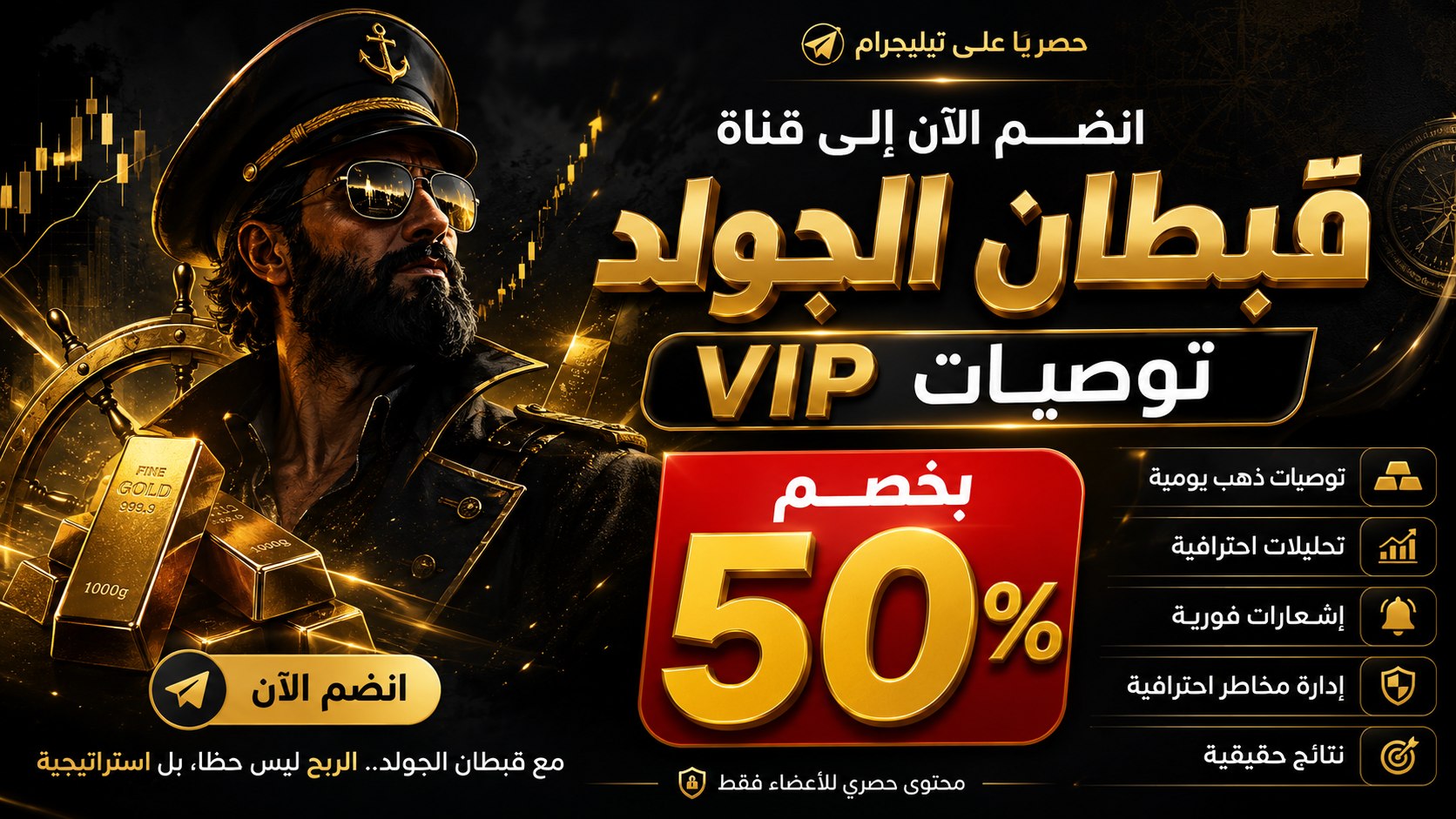 QUBTAN EL GOLD