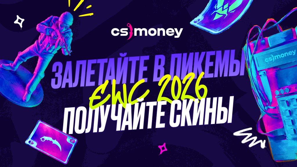 CS.MONEY
