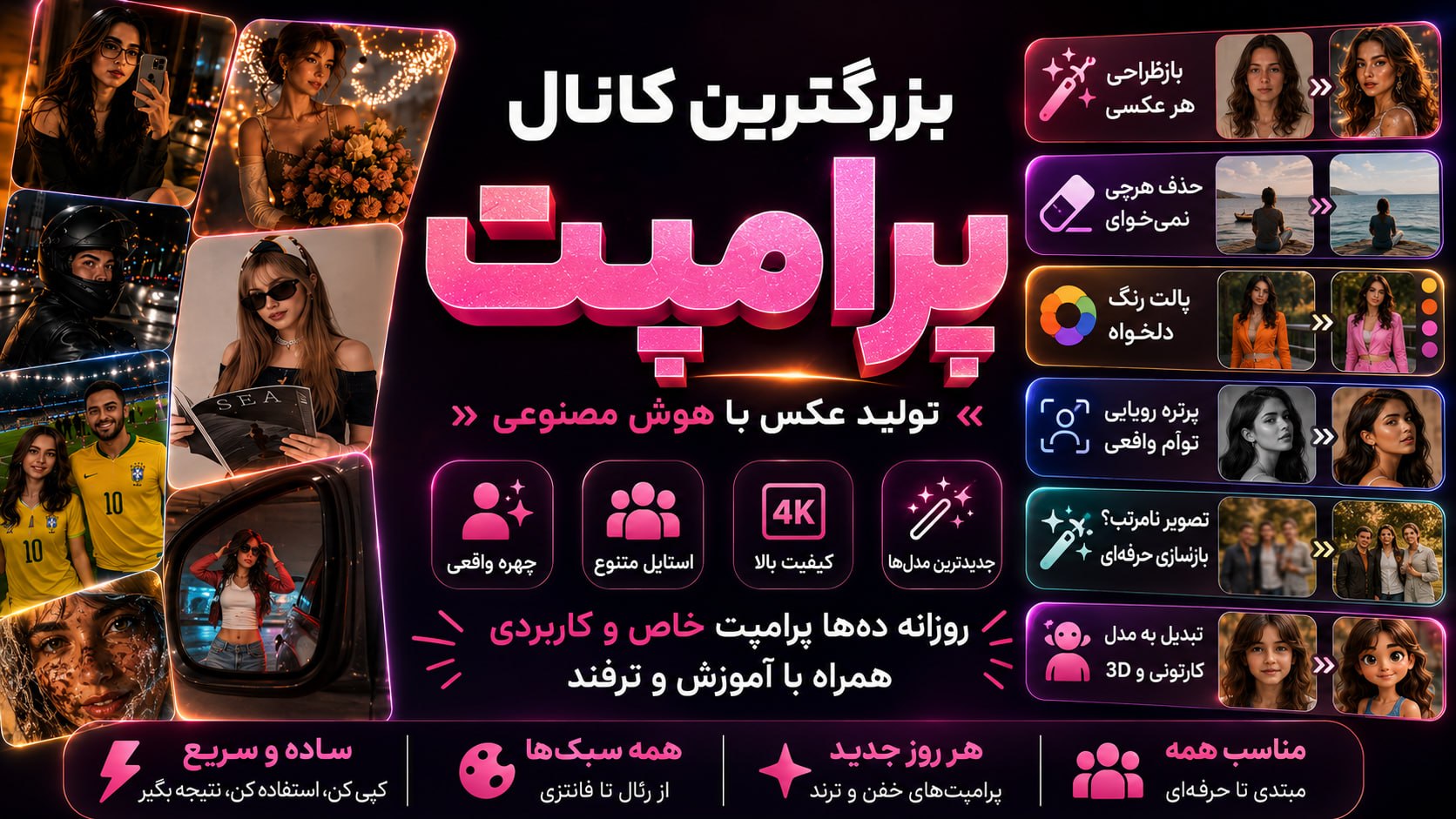 هوش مصنوعی در پژوهش