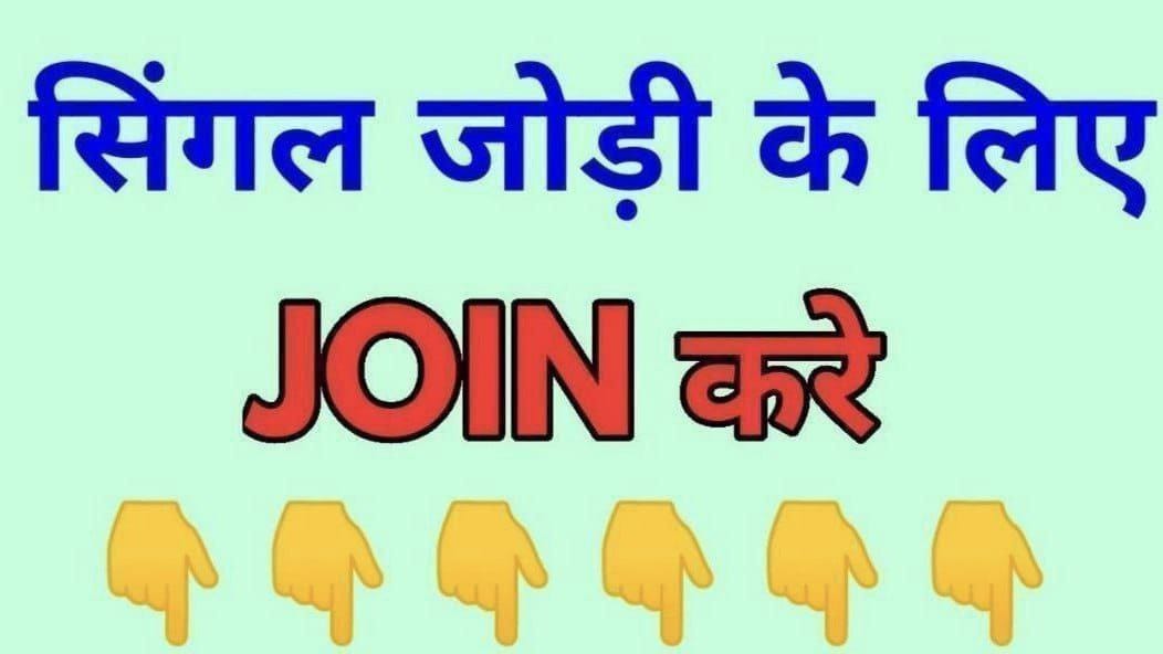 Shyam matka