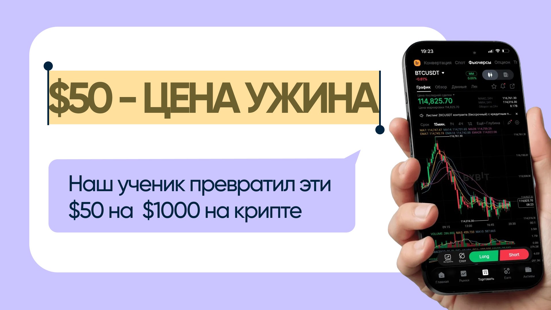 Точка Роста
