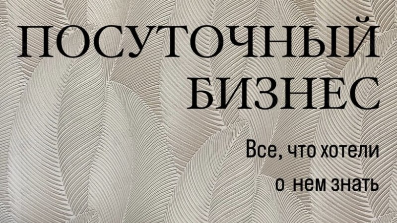 Ярослав Стригунов | Недвижимость