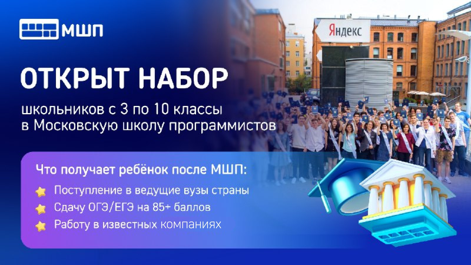 Фундаментальное ИТ образование⬇️