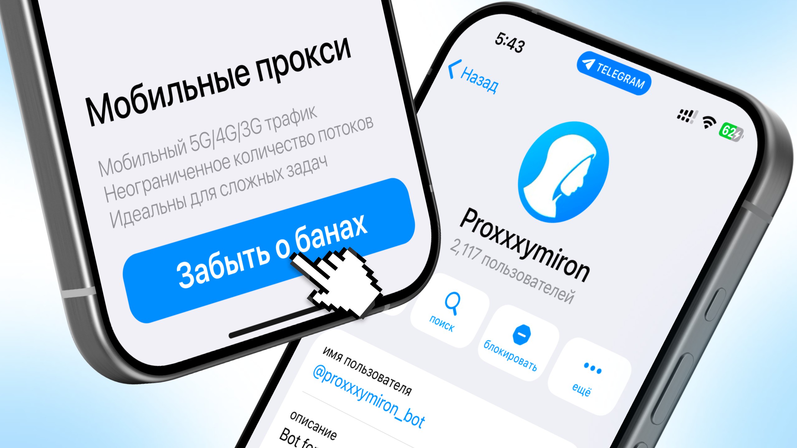 Proxxxymiron