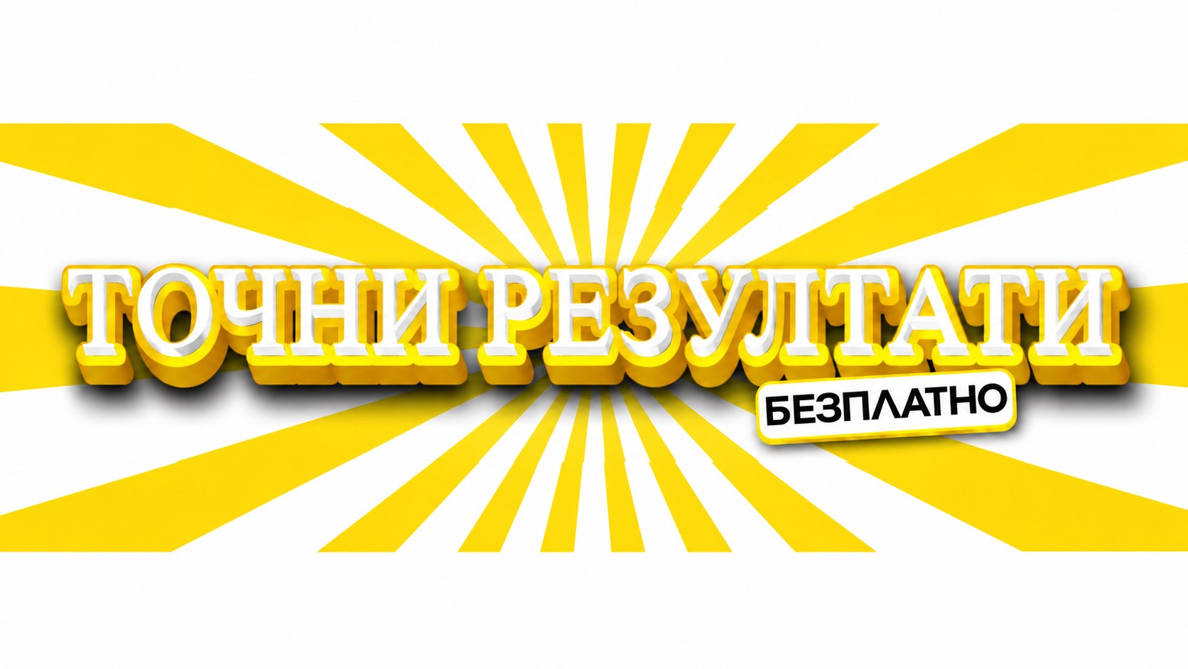 BALKAN BETS OFFICIAL