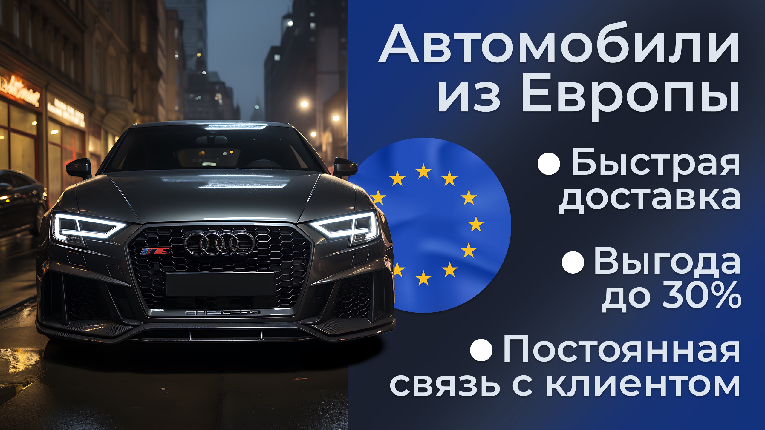 🇺🇸Atlantic Motors | Import • USA🇷🇺