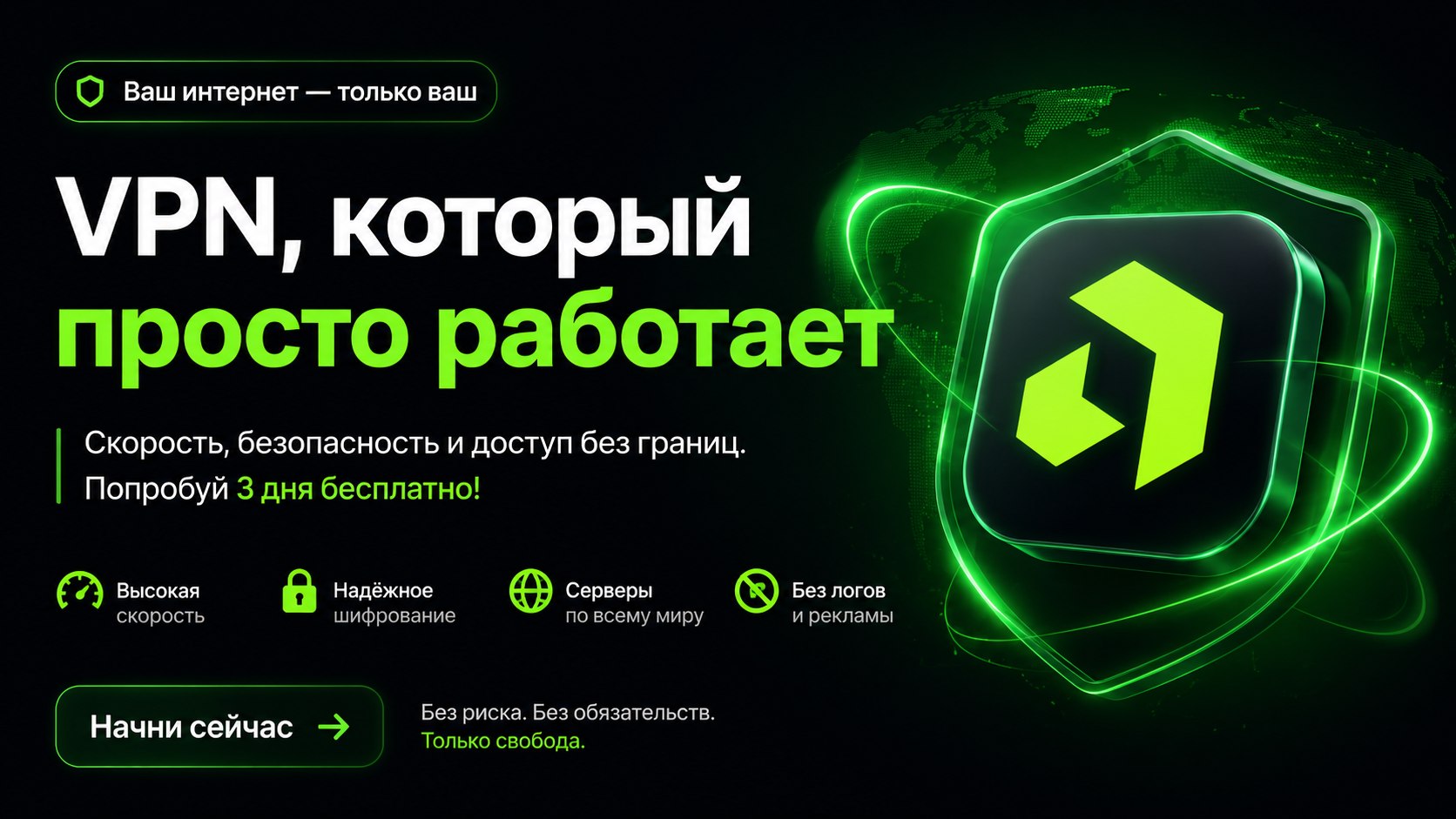 PlataOne VPN