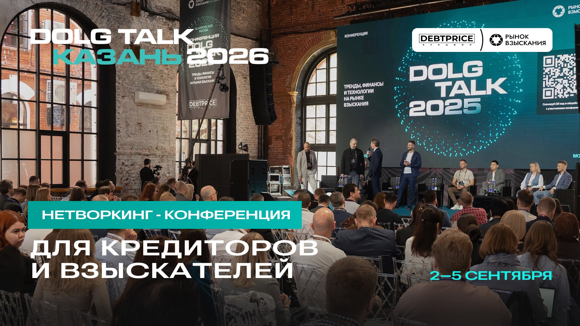 kazan.dolgtalk.ru