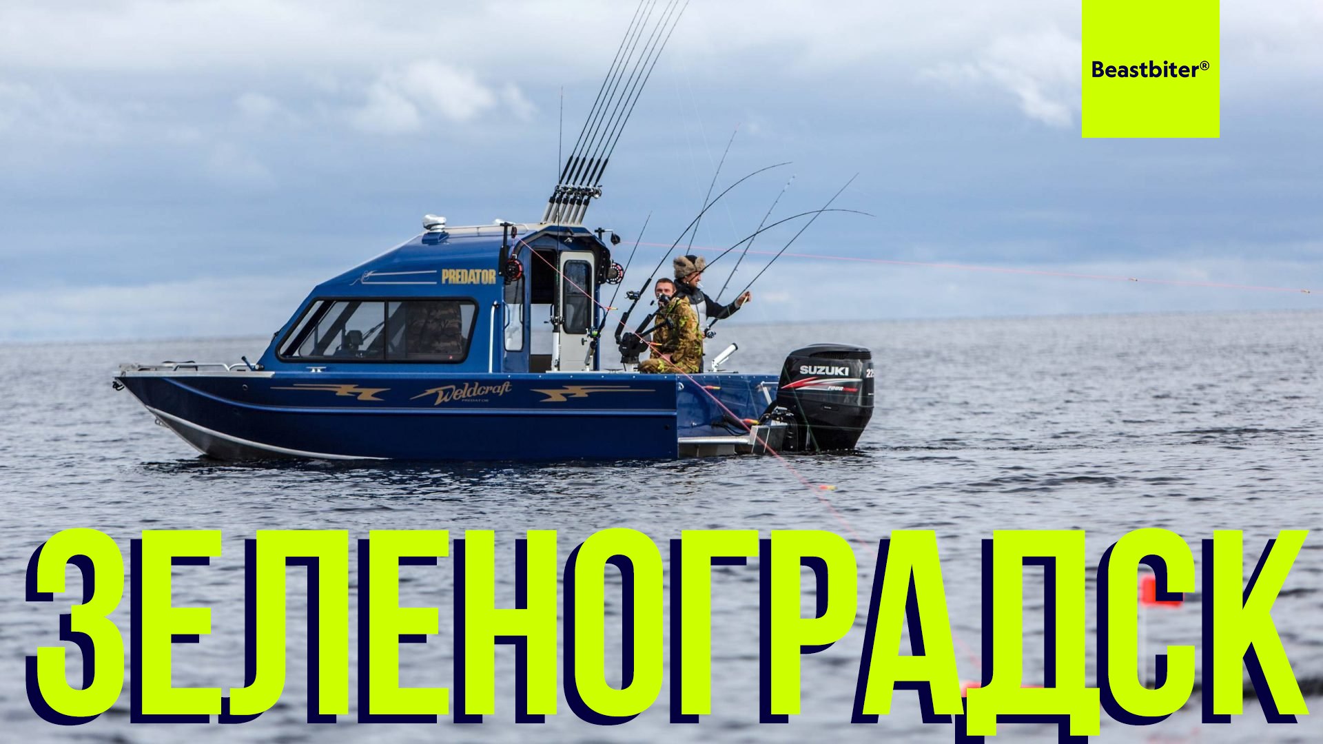 Beastbiter® Sport Fishing