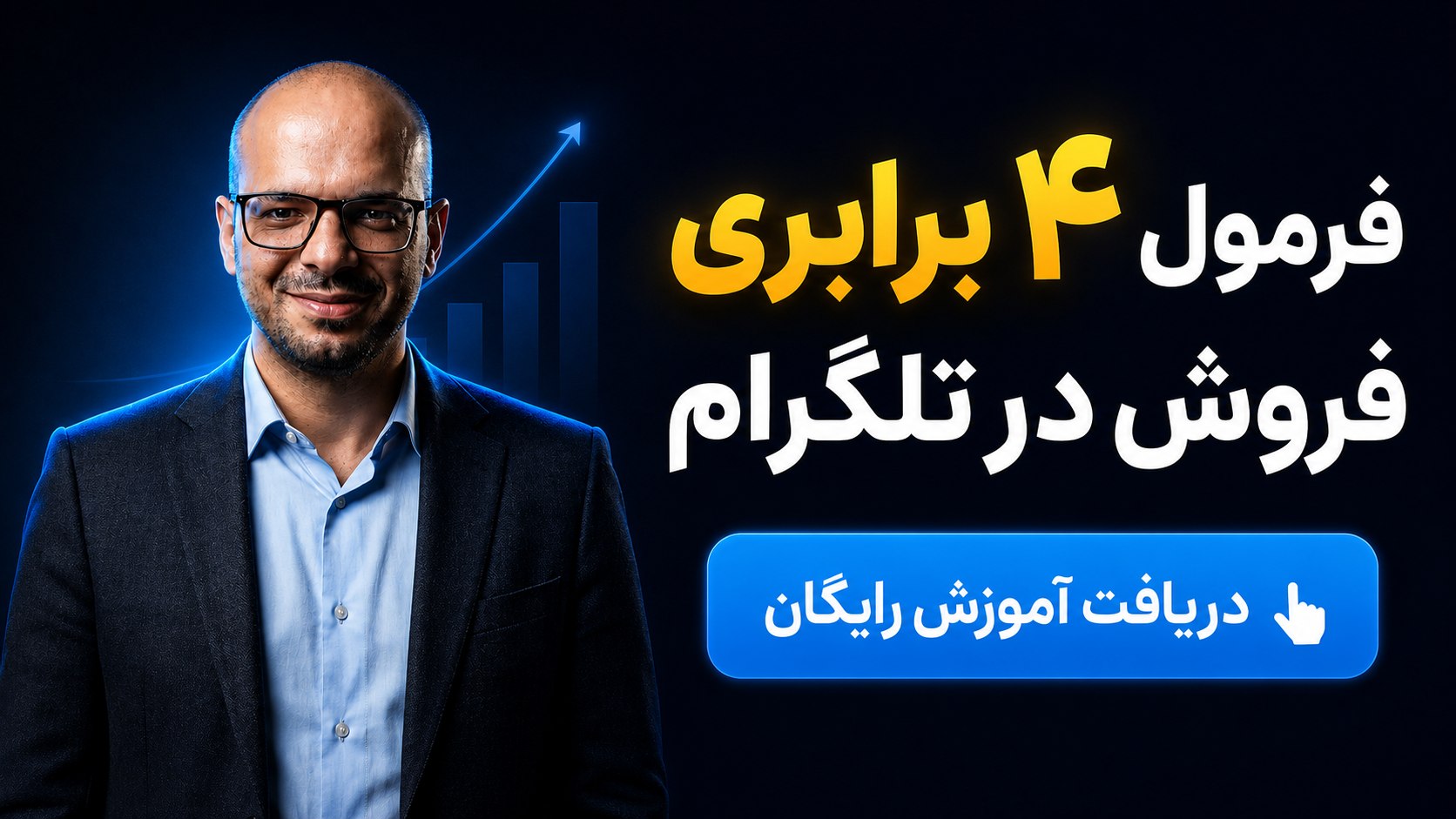 آکادمی اشراقی