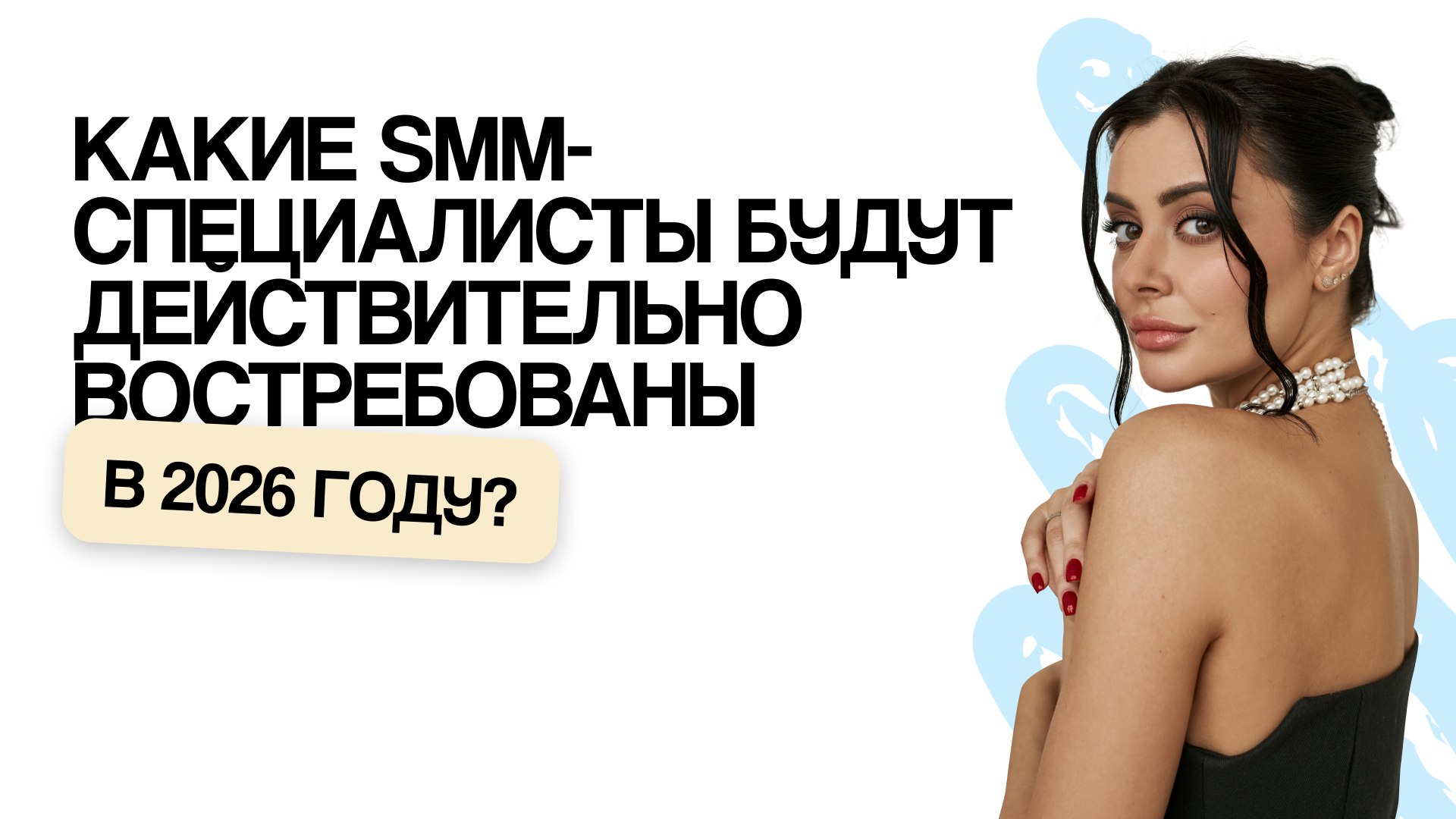 Предпринимательский дзен