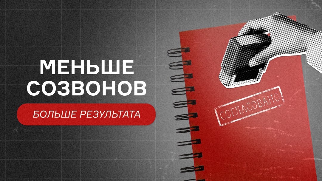 Ишь, Миш! | контент-бюро