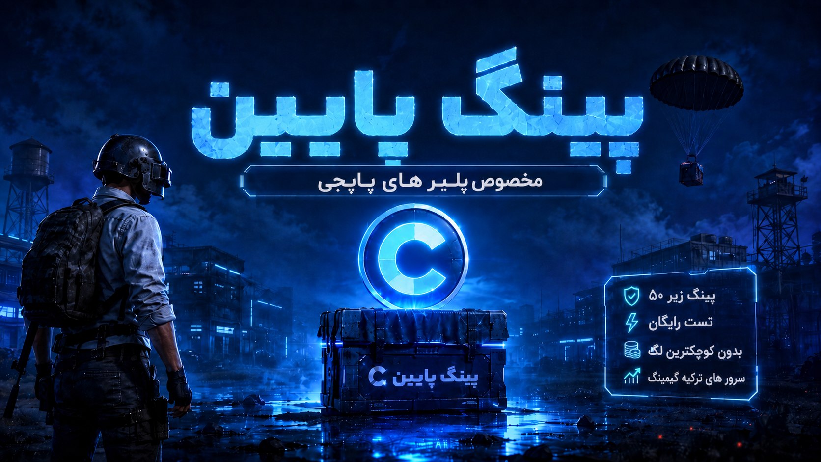 🥇 NexoraShield | VPN خرید