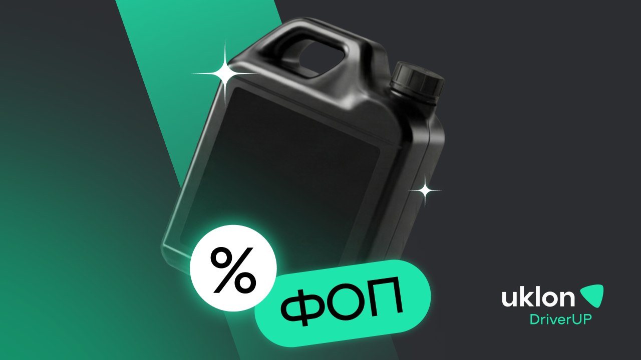 Ще більше вигоди для ФОПів
