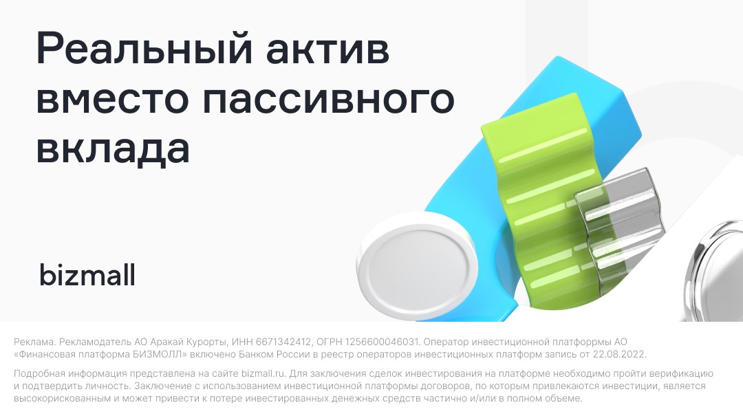 Акции с доходом до 31%