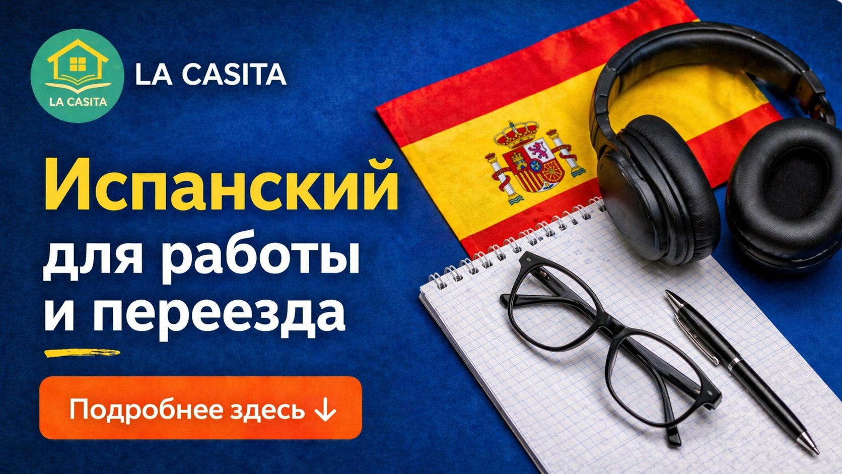 lacasita-escuela.ru